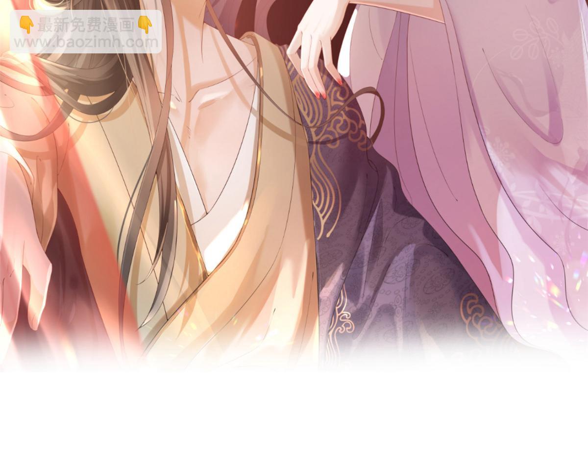 當大佬從花錢開始 - 79 王爺萬福-賜婚被拒(1/4) - 2