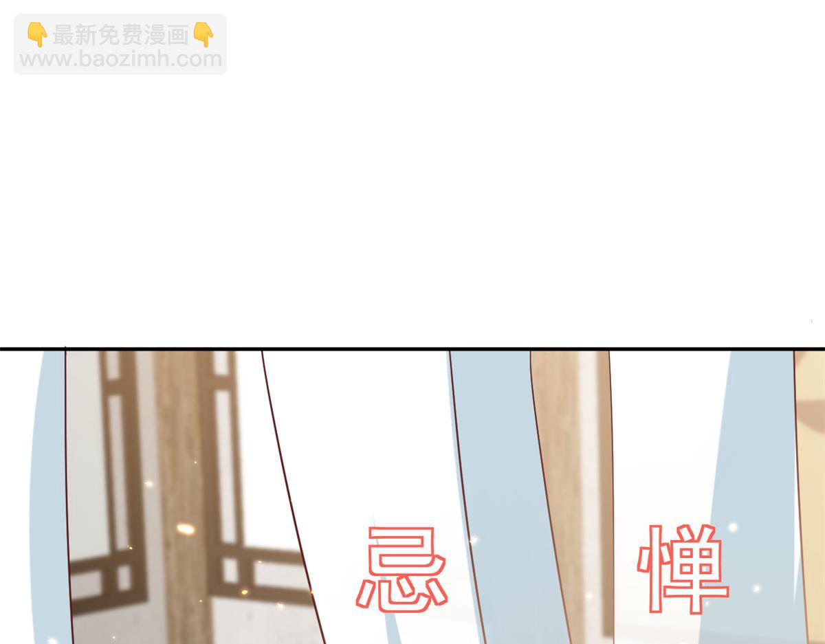 當大佬從花錢開始 - 79 王爺萬福-賜婚被拒(1/4) - 4