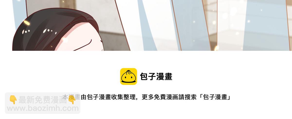 當大佬從花錢開始 - 79 王爺萬福-賜婚被拒(1/4) - 5