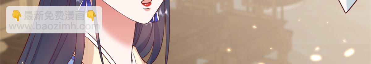 當大佬從花錢開始 - 79 王爺萬福-賜婚被拒(1/4) - 8