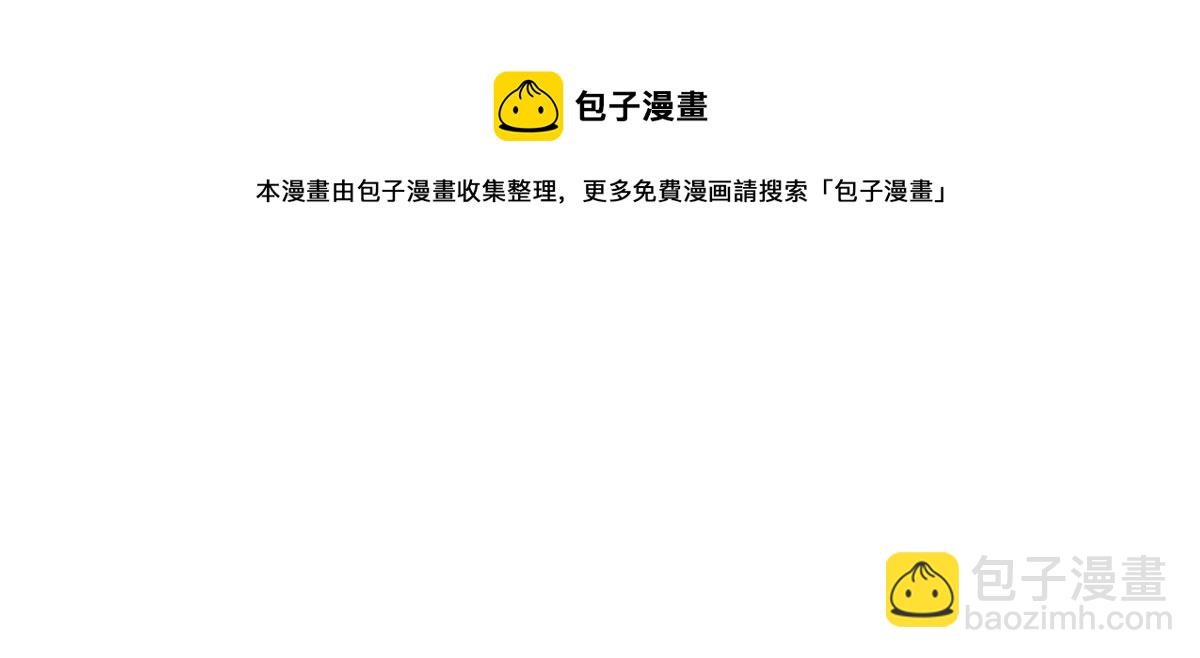 當大佬從花錢開始 - 79 王爺萬福-賜婚被拒(1/4) - 1