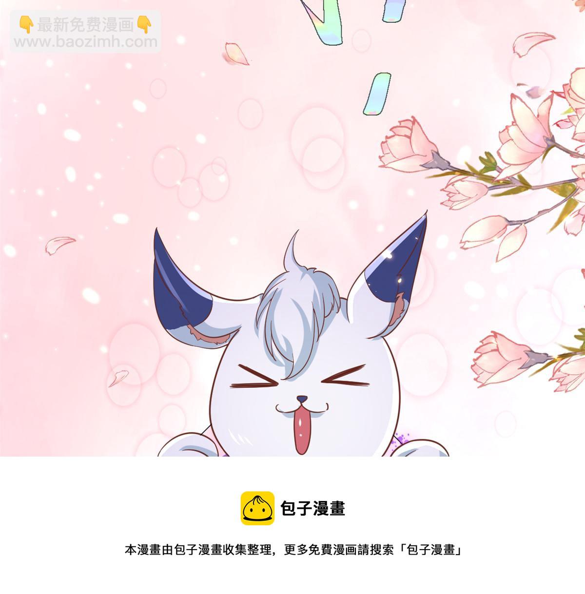 當大佬從花錢開始 - 79 王爺萬福-賜婚被拒(1/4) - 1