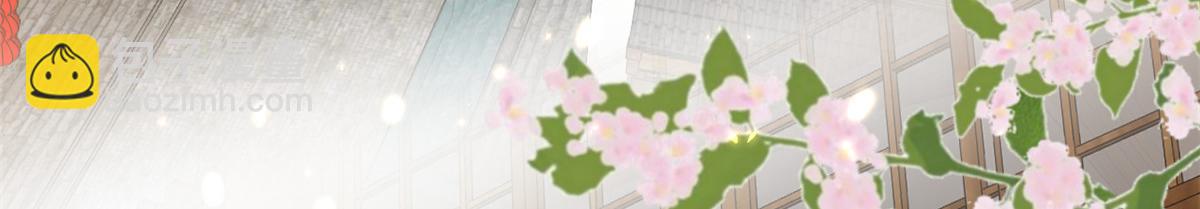 當大佬從花錢開始 - 79 王爺萬福-賜婚被拒(2/4) - 8