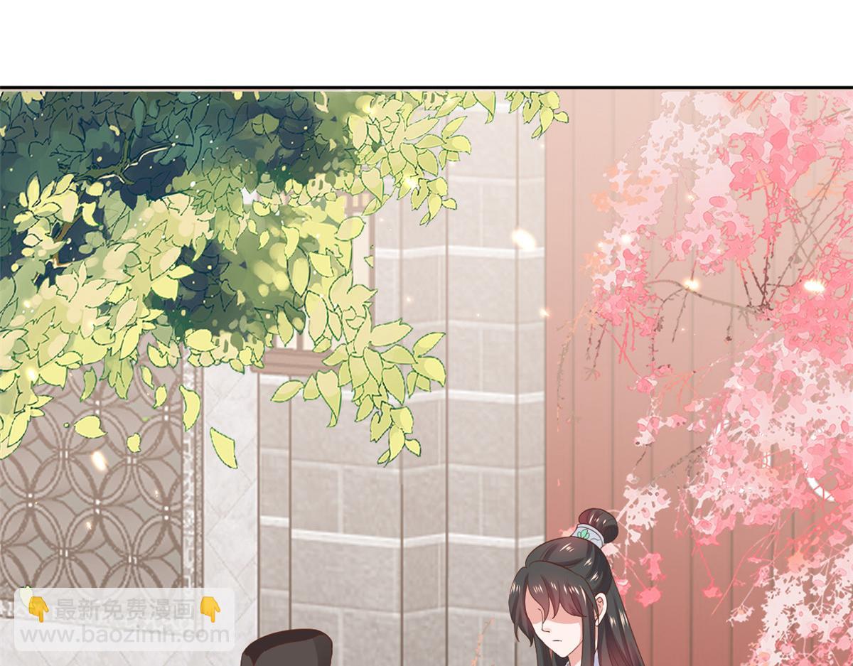 當大佬從花錢開始 - 79 王爺萬福-賜婚被拒(2/4) - 5