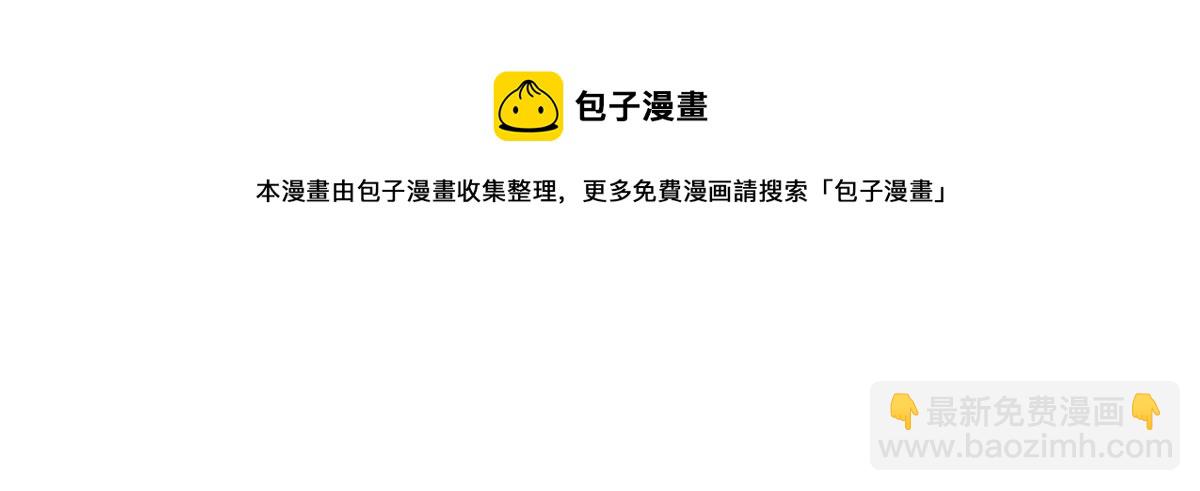 當大佬從花錢開始 - 79 王爺萬福-賜婚被拒(2/4) - 3