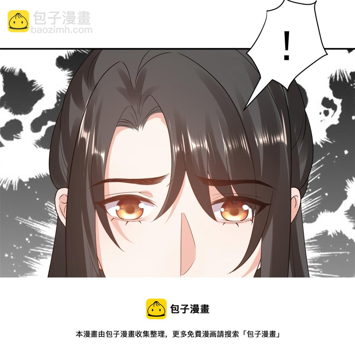 當大佬從花錢開始 - 79 王爺萬福-賜婚被拒(2/4) - 7