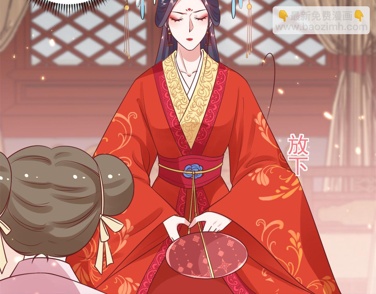 當大佬從花錢開始 - 81王爺萬福-大婚之日(2/3) - 6