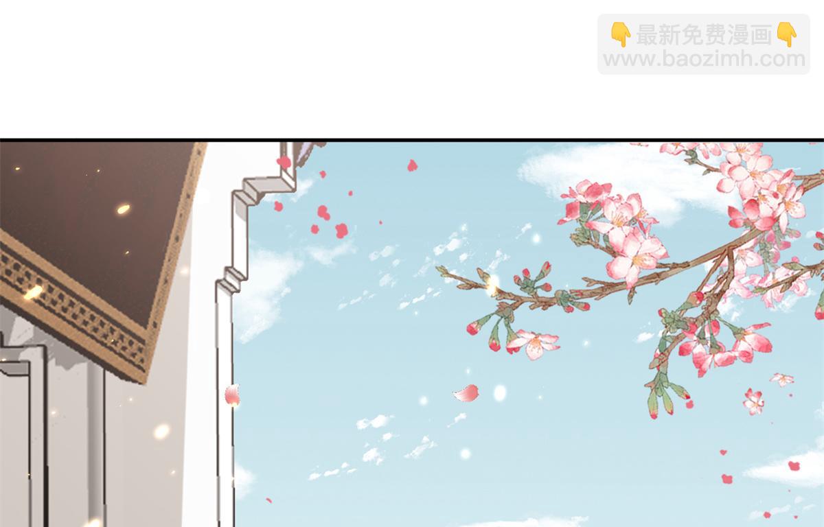 當大佬從花錢開始 - 81王爺萬福-大婚之日(1/3) - 4