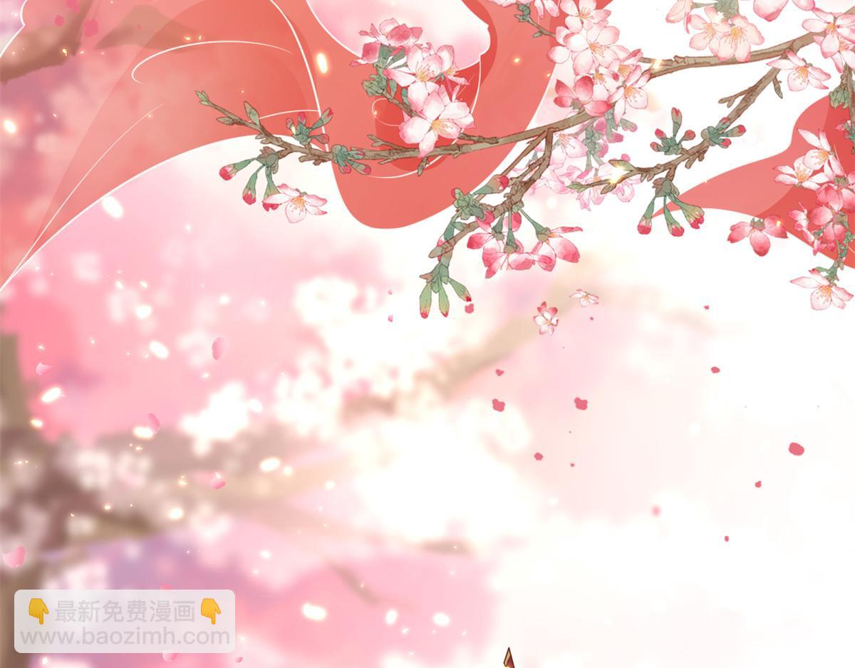 當大佬從花錢開始 - 81王爺萬福-大婚之日(1/3) - 6