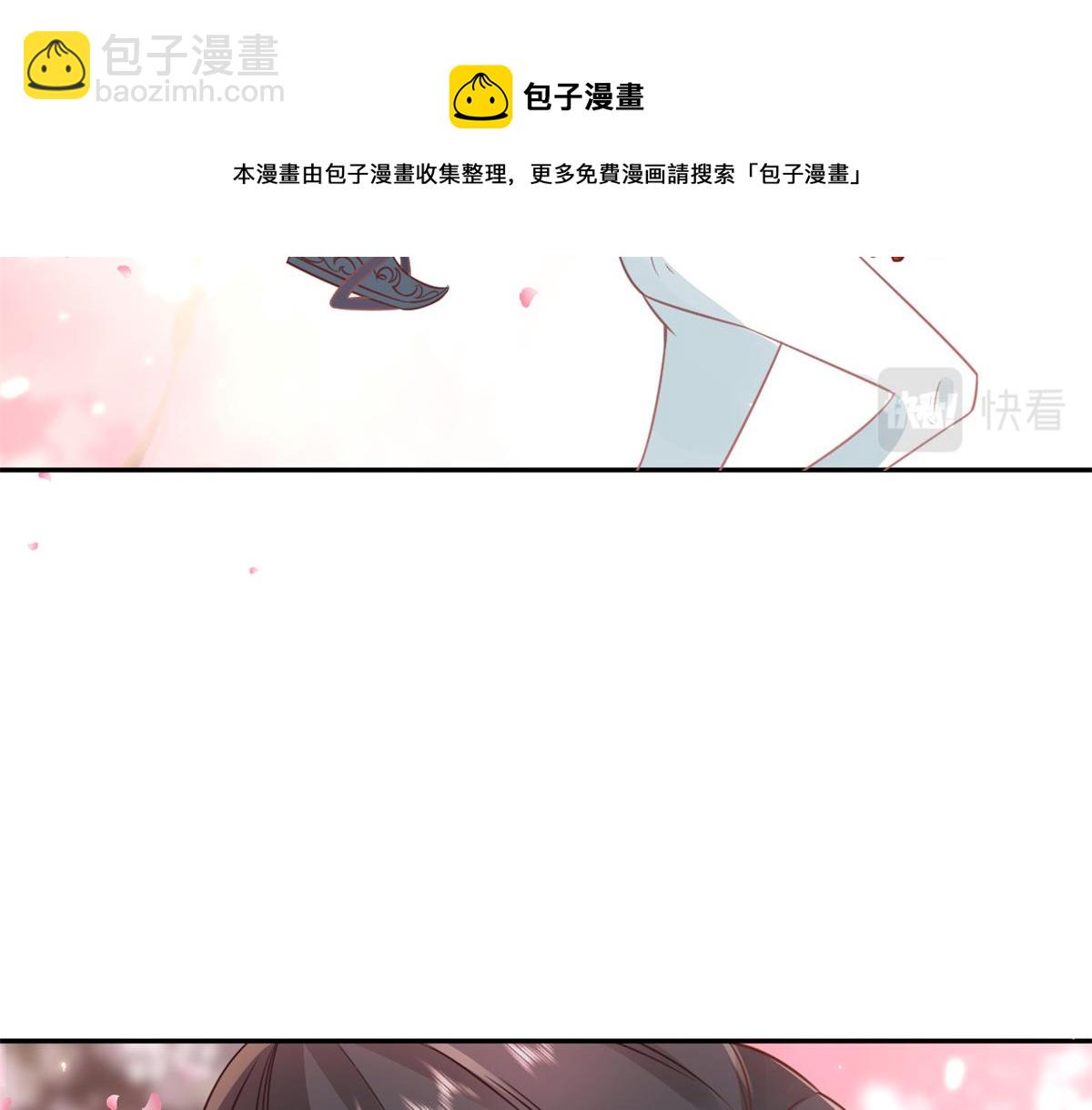 當大佬從花錢開始 - 81王爺萬福-大婚之日(1/3) - 1