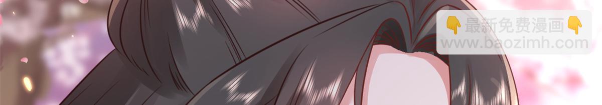 當大佬從花錢開始 - 81王爺萬福-大婚之日(1/3) - 2