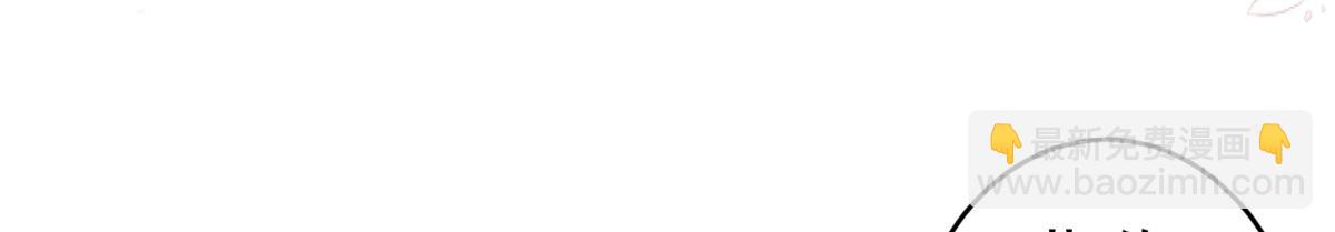 當大佬從花錢開始 - 81王爺萬福-大婚之日(1/3) - 8