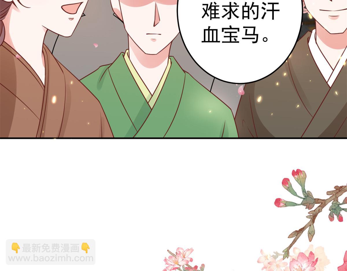 當大佬從花錢開始 - 81王爺萬福-大婚之日(1/3) - 2