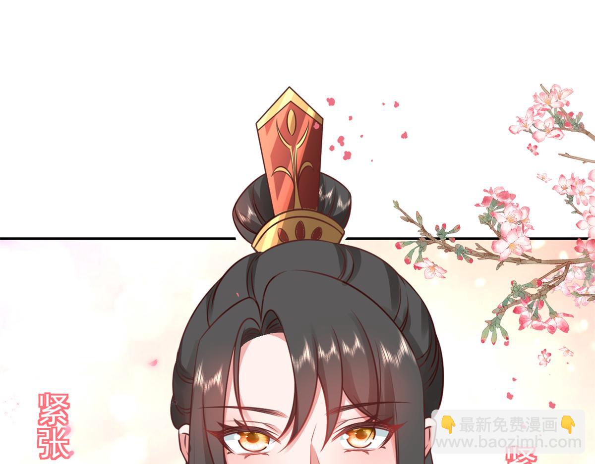 當大佬從花錢開始 - 81王爺萬福-大婚之日(2/3) - 1