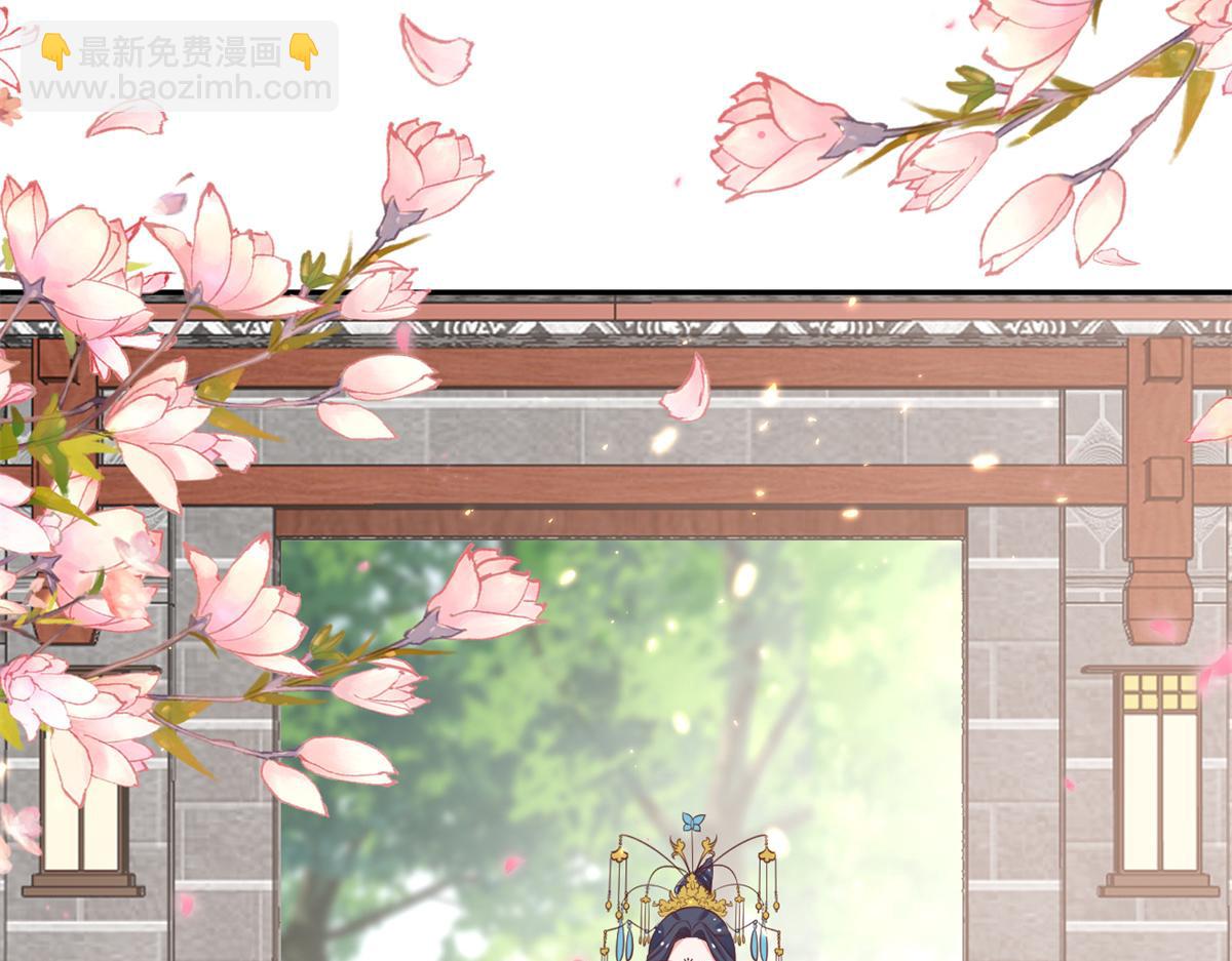 當大佬從花錢開始 - 81王爺萬福-大婚之日(2/3) - 2