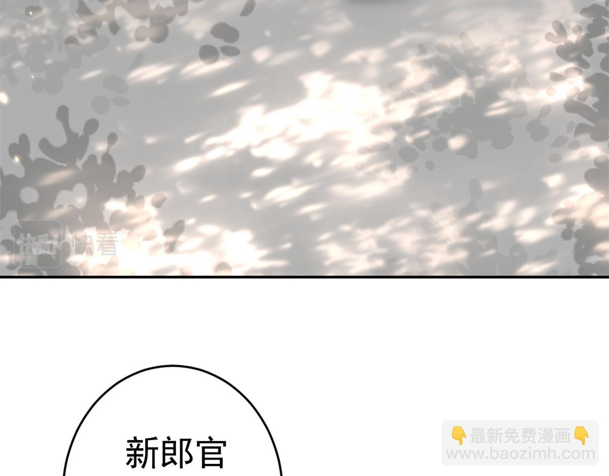 當大佬從花錢開始 - 81王爺萬福-大婚之日(2/3) - 5