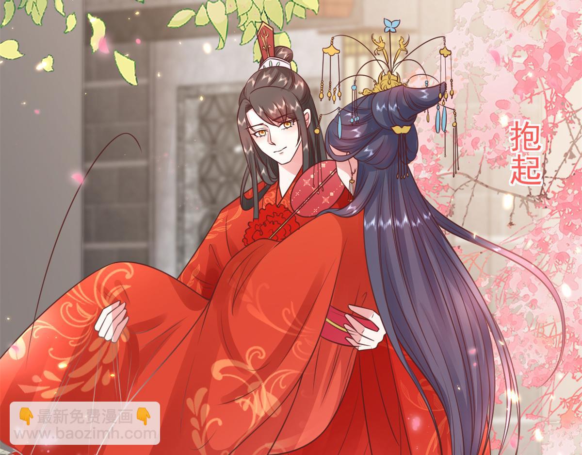 當大佬從花錢開始 - 81王爺萬福-大婚之日(2/3) - 6