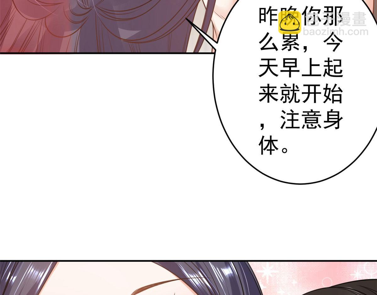 當大佬從花錢開始 - 83 王爺萬福-海棠爲誰種(1/3) - 2