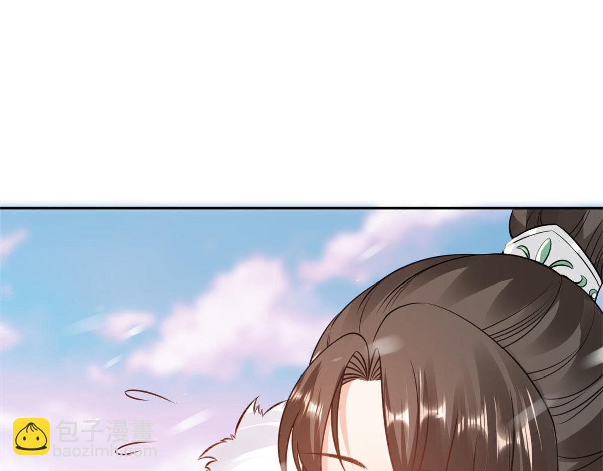 當大佬從花錢開始 - 83 王爺萬福-海棠爲誰種(3/3) - 7