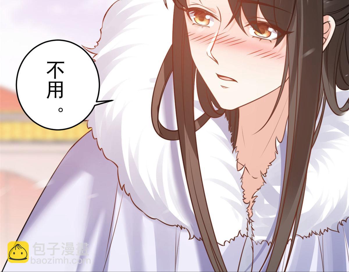 當大佬從花錢開始 - 83 王爺萬福-海棠爲誰種(3/3) - 1