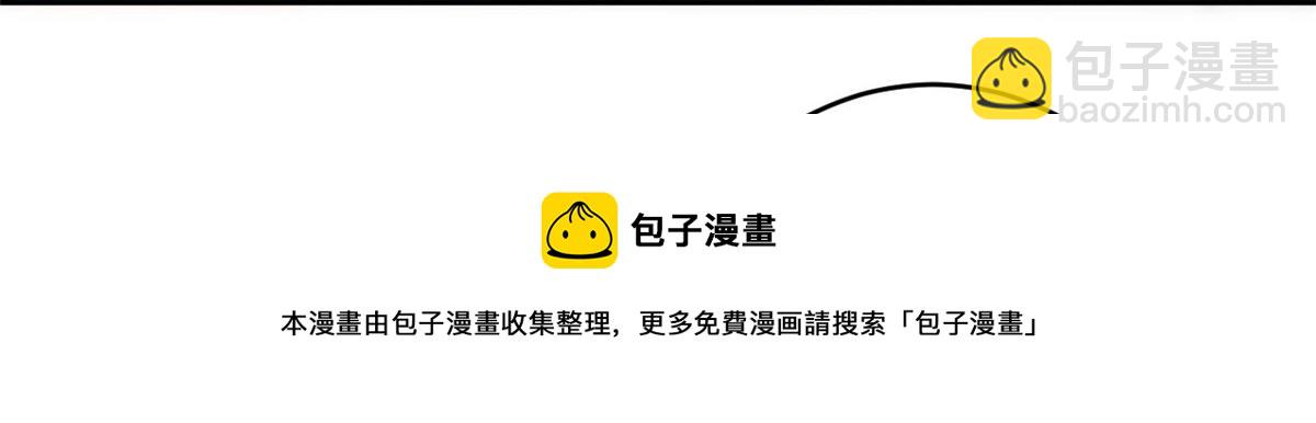 當大佬從花錢開始 - 83 王爺萬福-海棠爲誰種(3/3) - 2