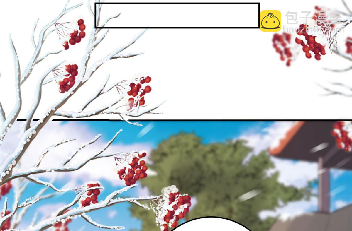 當大佬從花錢開始 - 83 王爺萬福-海棠爲誰種(3/3) - 7