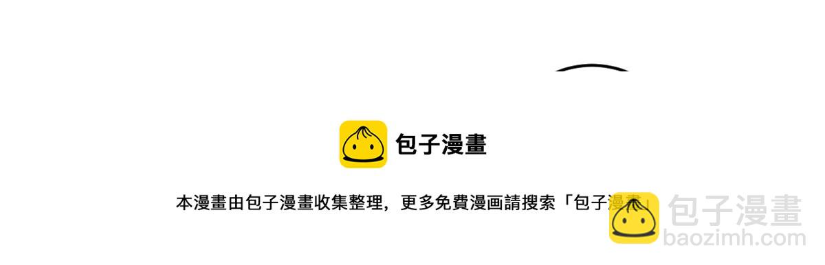 當大佬從花錢開始 - 83 王爺萬福-海棠爲誰種(3/3) - 3