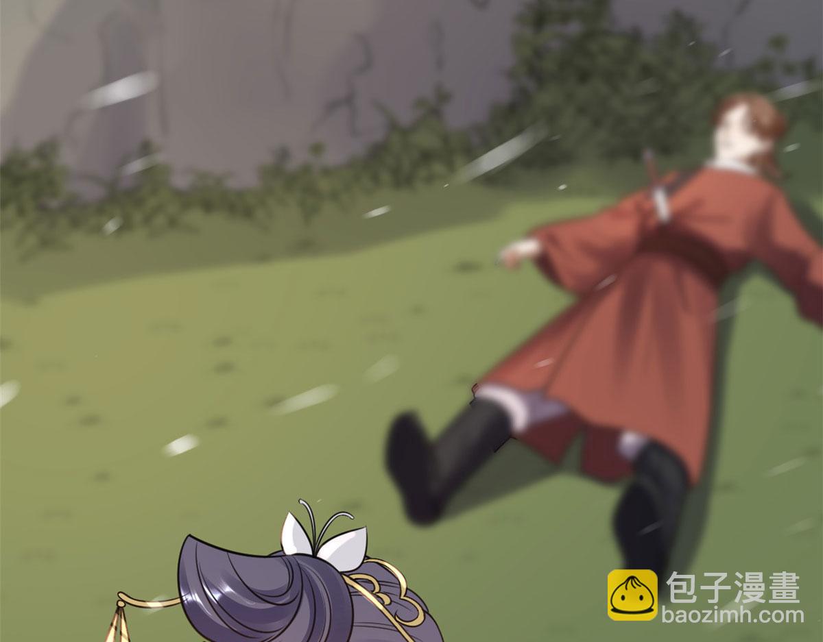 當大佬從花錢開始 - 83 王爺萬福-海棠爲誰種(3/3) - 3