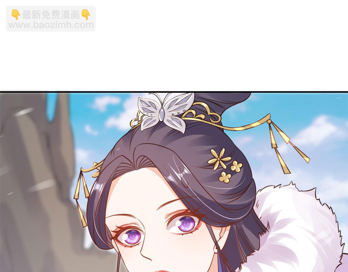 當大佬從花錢開始 - 83 王爺萬福-海棠爲誰種(3/3) - 6