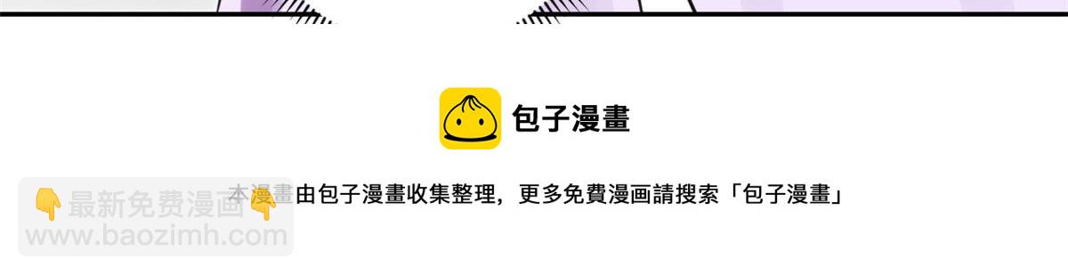 當大佬從花錢開始 - 83 王爺萬福-海棠爲誰種(3/3) - 1