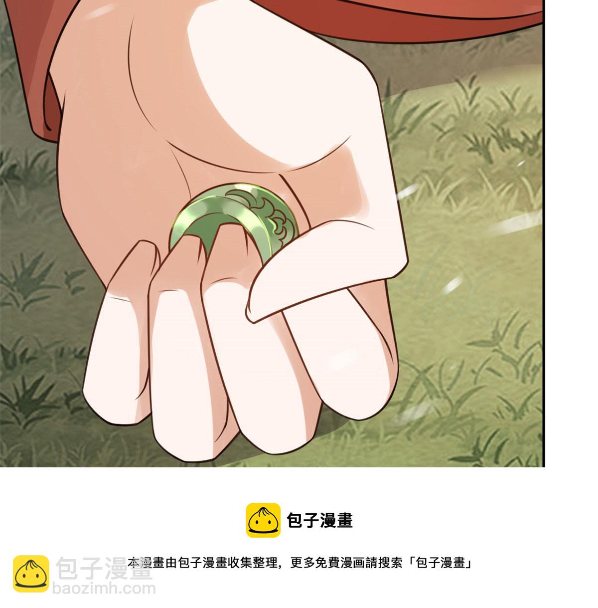 當大佬從花錢開始 - 83 王爺萬福-海棠爲誰種(3/3) - 5