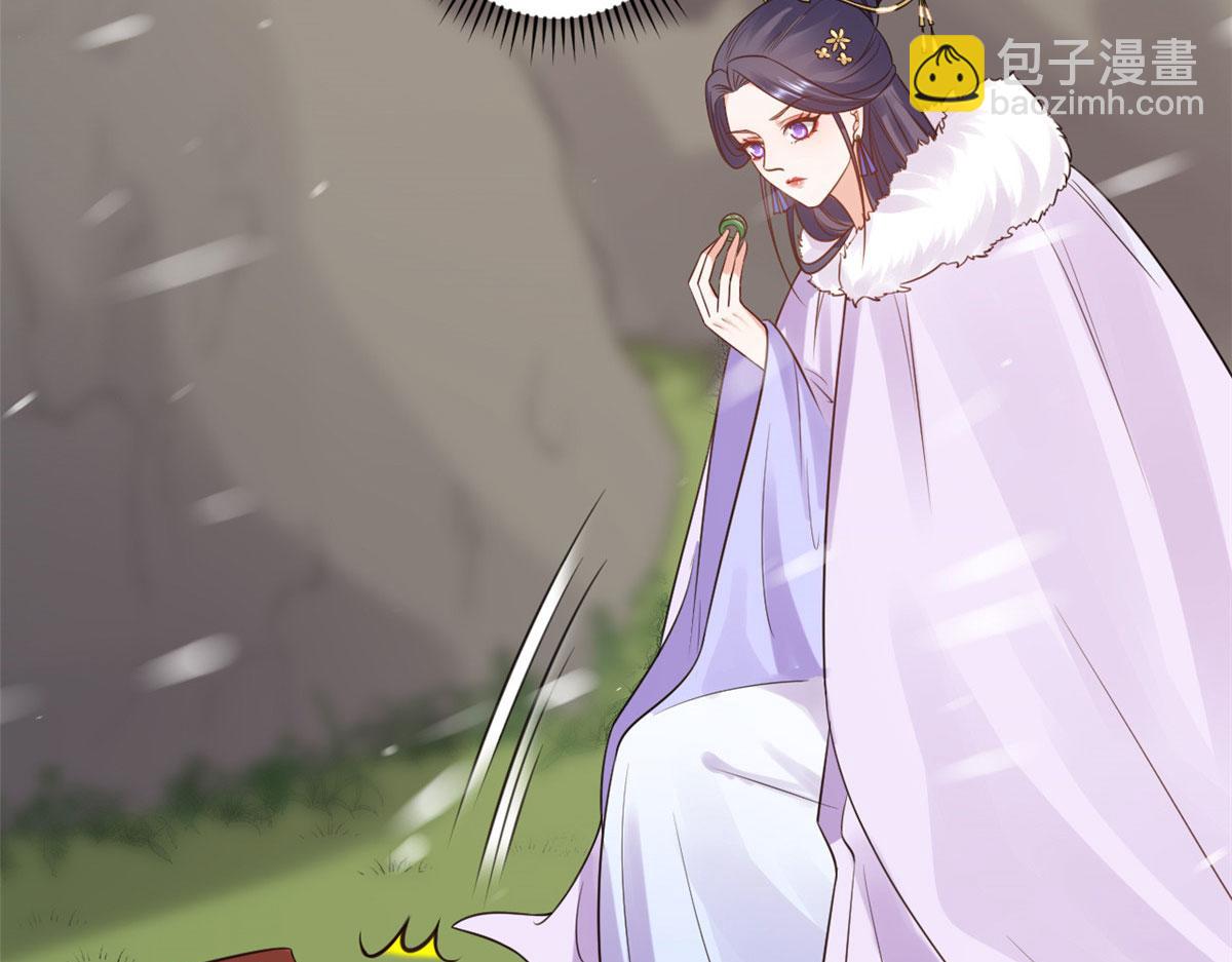 當大佬從花錢開始 - 83 王爺萬福-海棠爲誰種(3/3) - 1