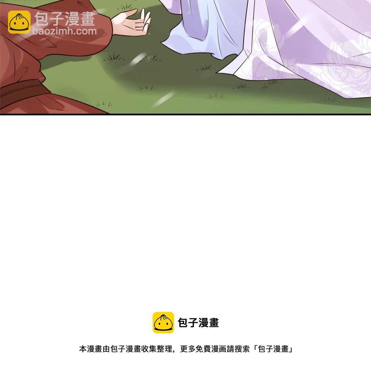 當大佬從花錢開始 - 83 王爺萬福-海棠爲誰種(3/3) - 2