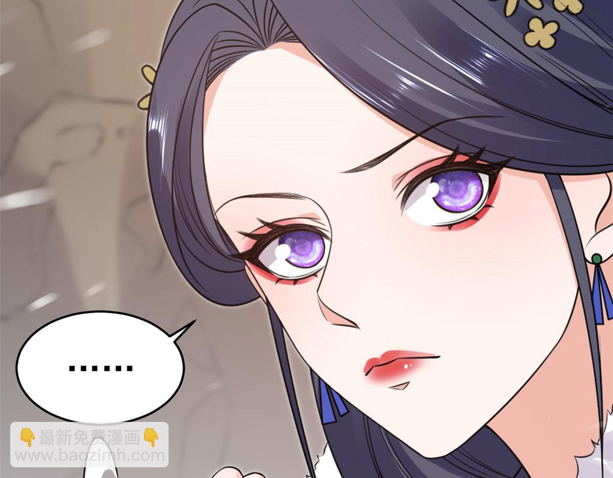 當大佬從花錢開始 - 83 王爺萬福-海棠爲誰種(3/3) - 4