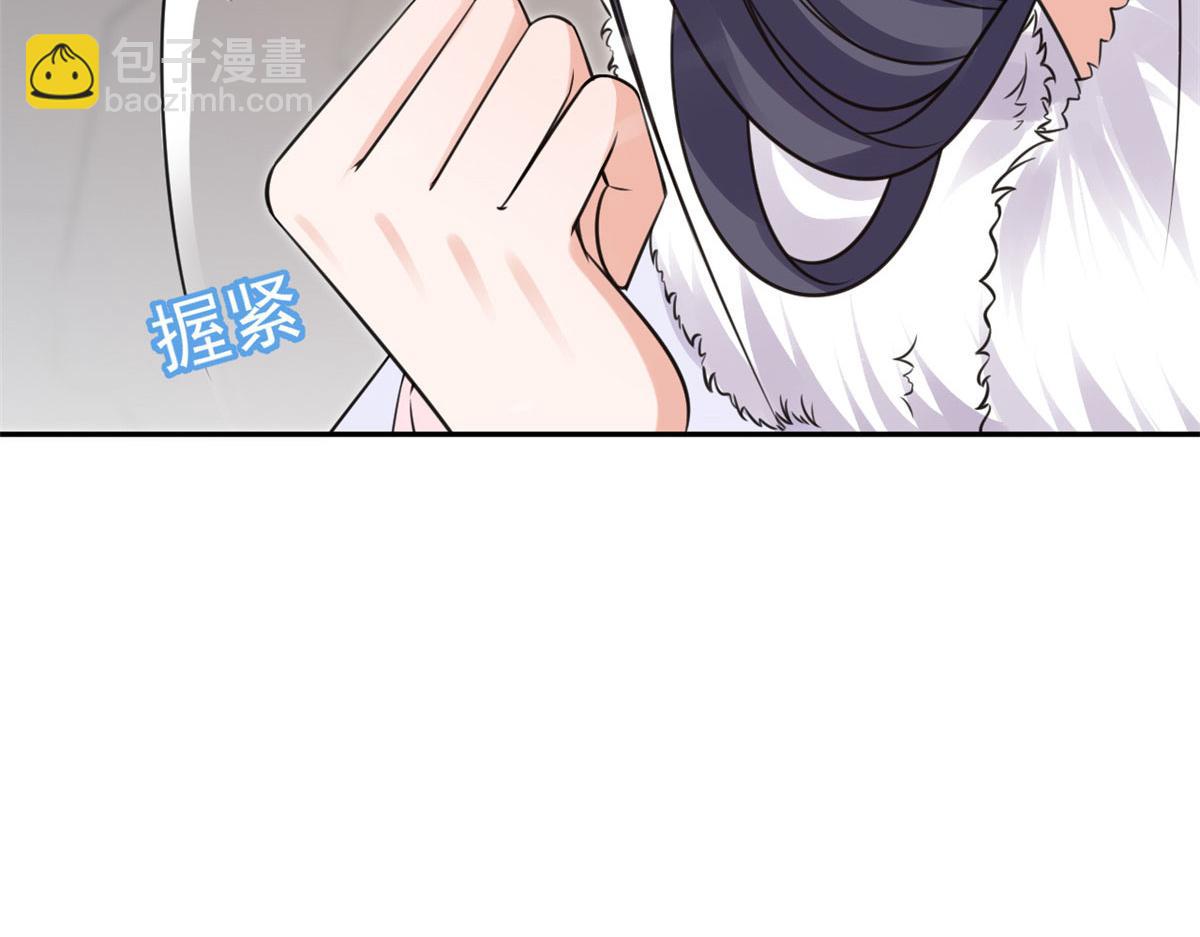 當大佬從花錢開始 - 83 王爺萬福-海棠爲誰種(3/3) - 5