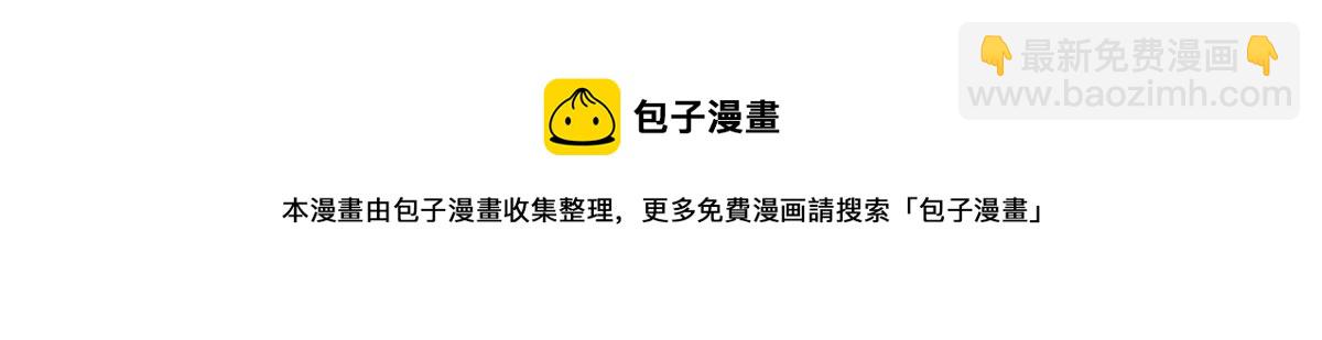 當大佬從花錢開始 - 83 王爺萬福-海棠爲誰種(3/3) - 6