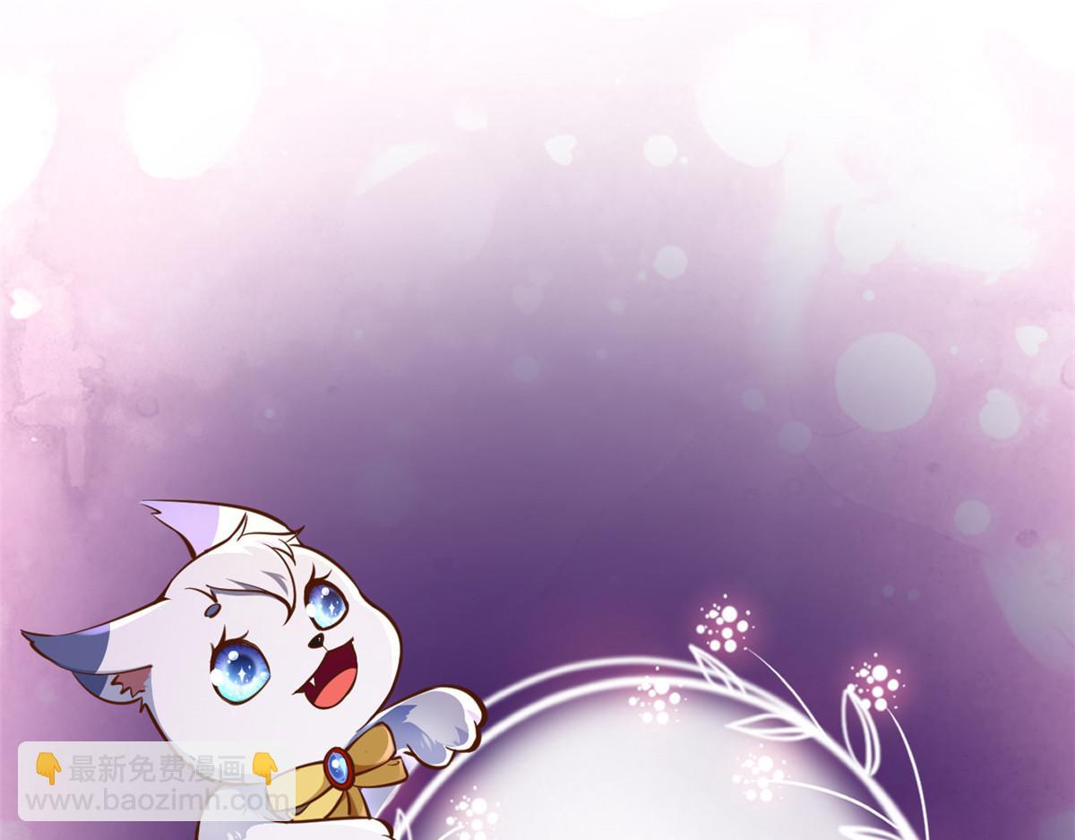 當大佬從花錢開始 - 83 王爺萬福-海棠爲誰種(3/3) - 7