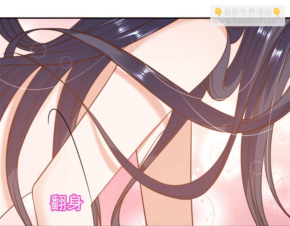 當大佬從花錢開始 - 83 王爺萬福-海棠爲誰種(1/3) - 6