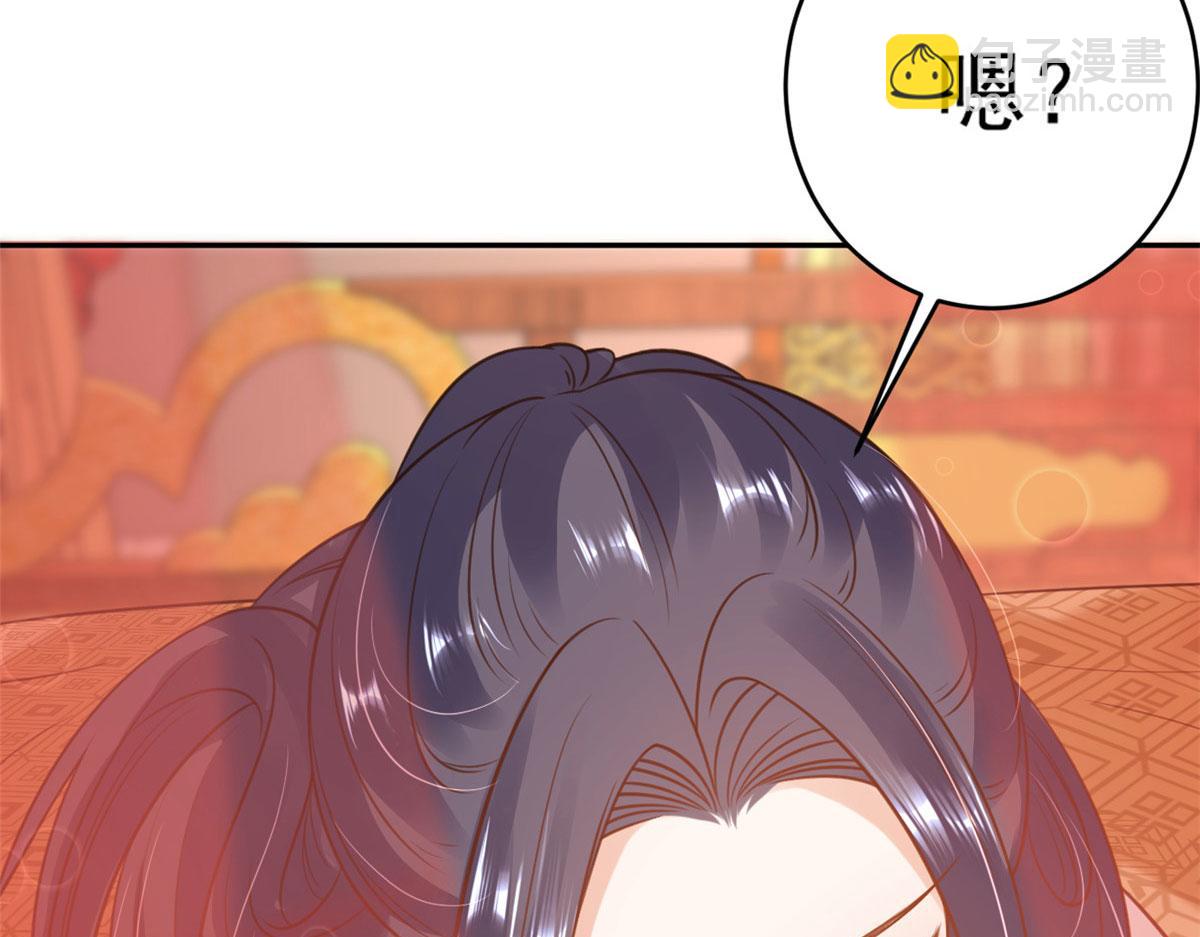 當大佬從花錢開始 - 83 王爺萬福-海棠爲誰種(1/3) - 8