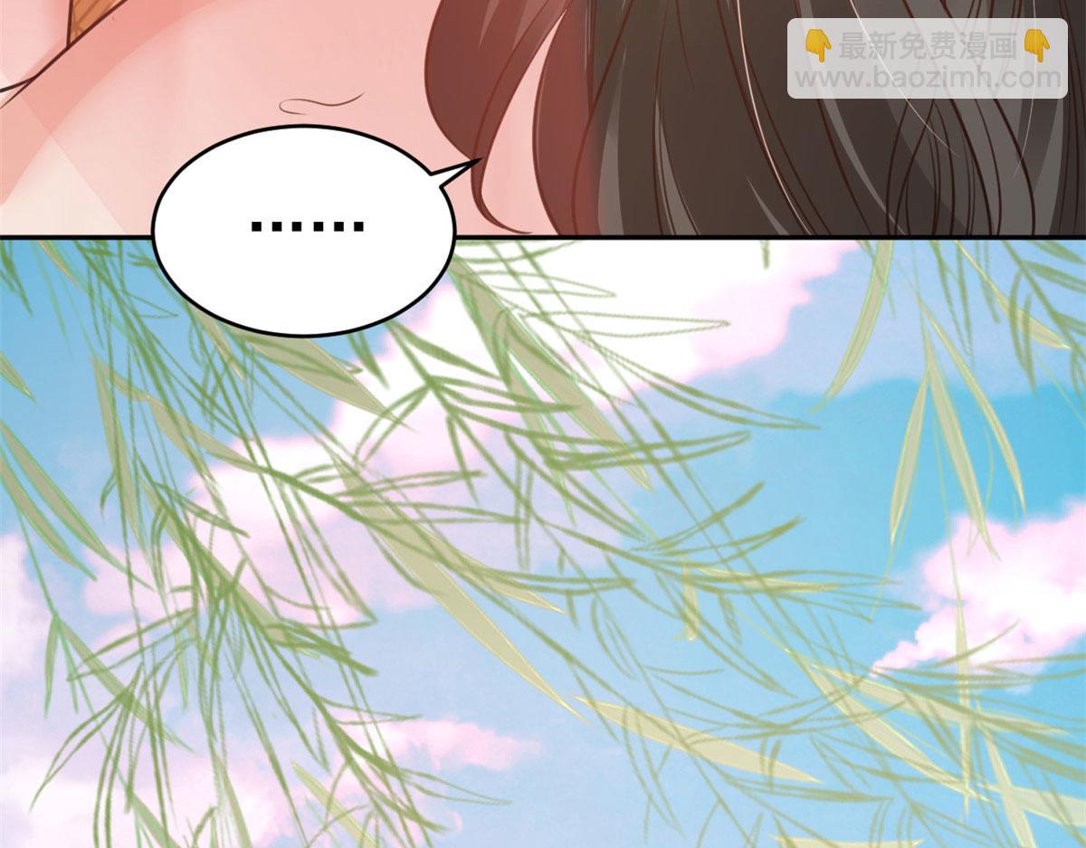 當大佬從花錢開始 - 83 王爺萬福-海棠爲誰種(1/3) - 3