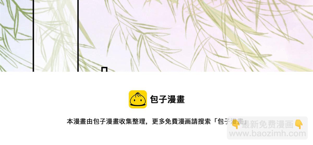 當大佬從花錢開始 - 83 王爺萬福-海棠爲誰種(1/3) - 5