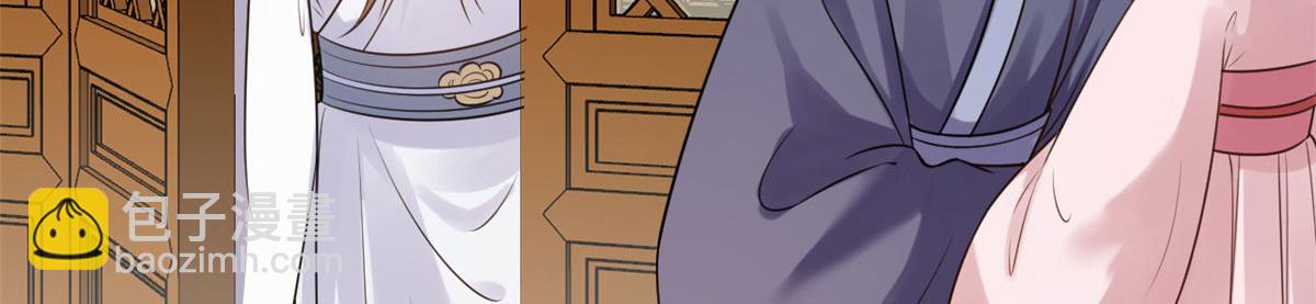 當大佬從花錢開始 - 83 王爺萬福-海棠爲誰種(1/3) - 3