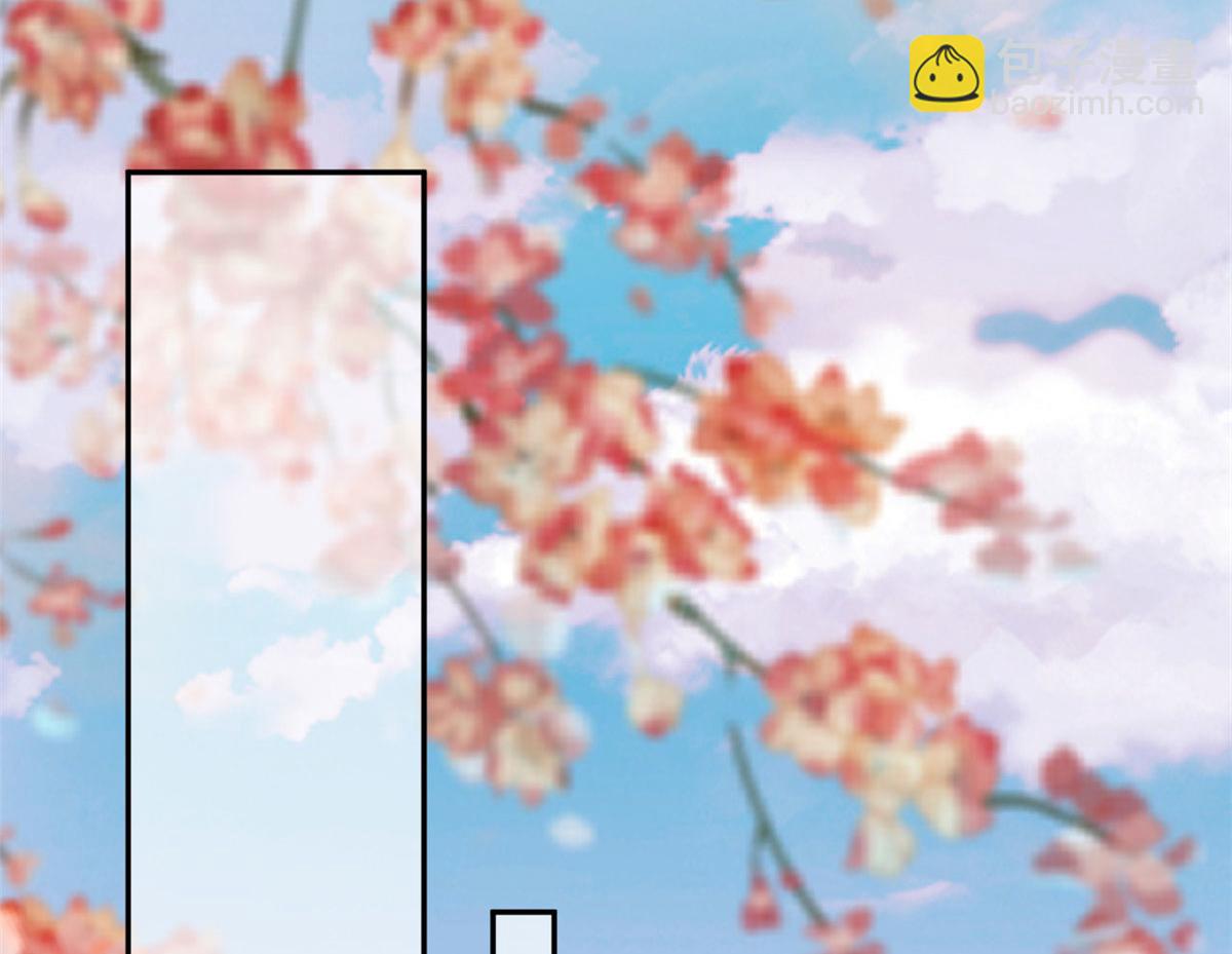 當大佬從花錢開始 - 83 王爺萬福-海棠爲誰種(1/3) - 4