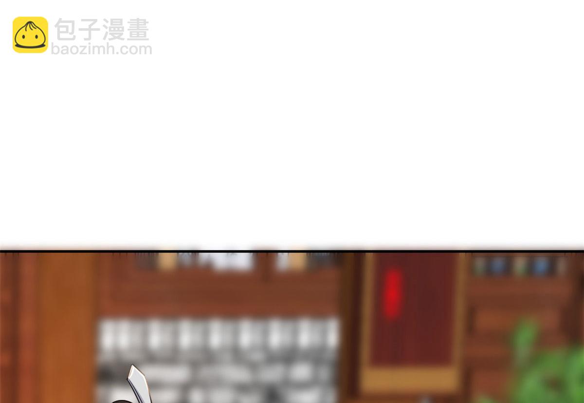 當大佬從花錢開始 - 83 王爺萬福-海棠爲誰種(2/3) - 8