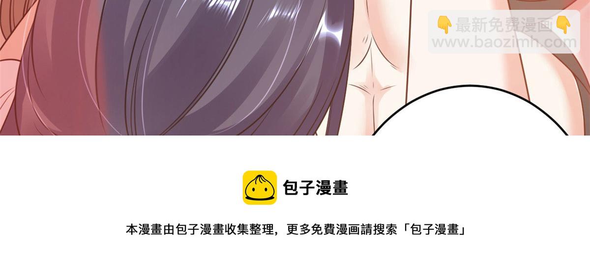 當大佬從花錢開始 - 83 王爺萬福-海棠爲誰種(1/3) - 1