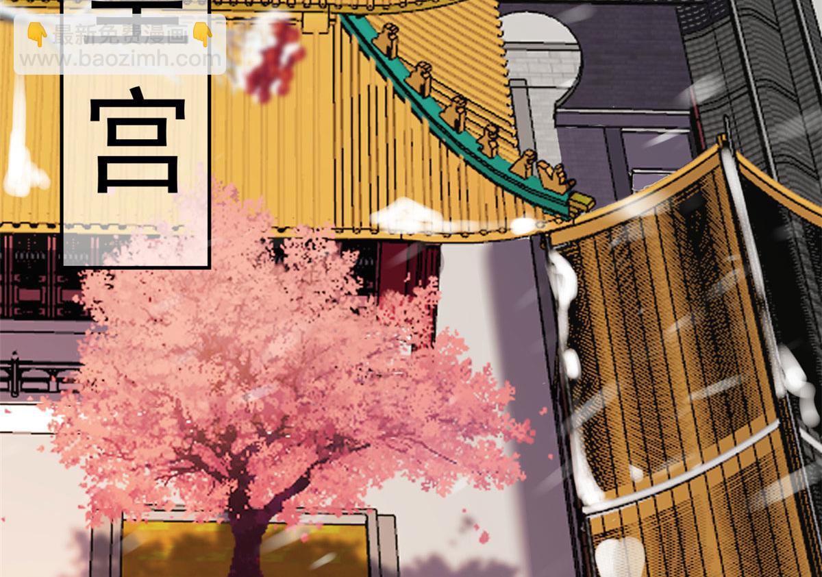 當大佬從花錢開始 - 83 王爺萬福-海棠爲誰種(2/3) - 8