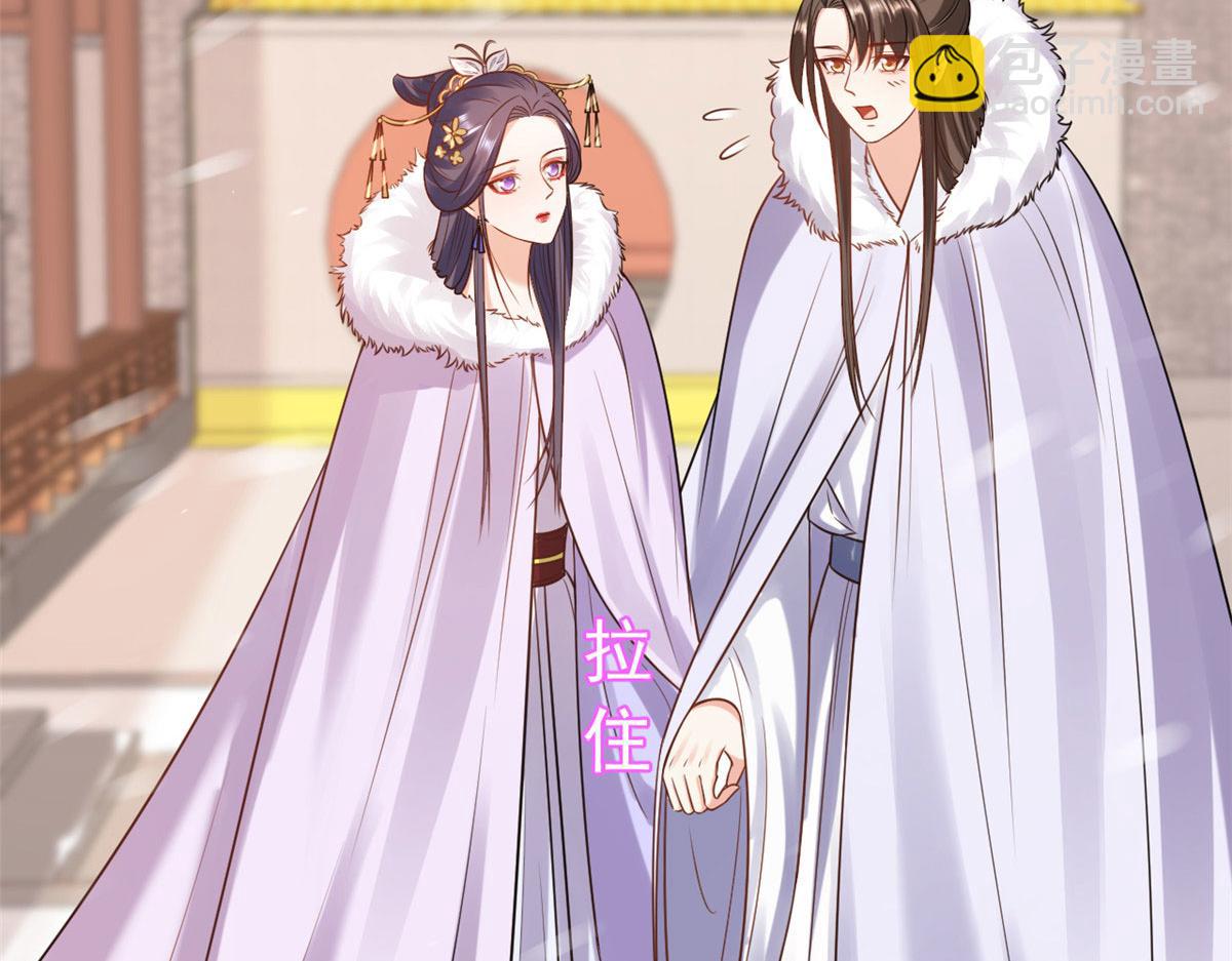 當大佬從花錢開始 - 83 王爺萬福-海棠爲誰種(2/3) - 4