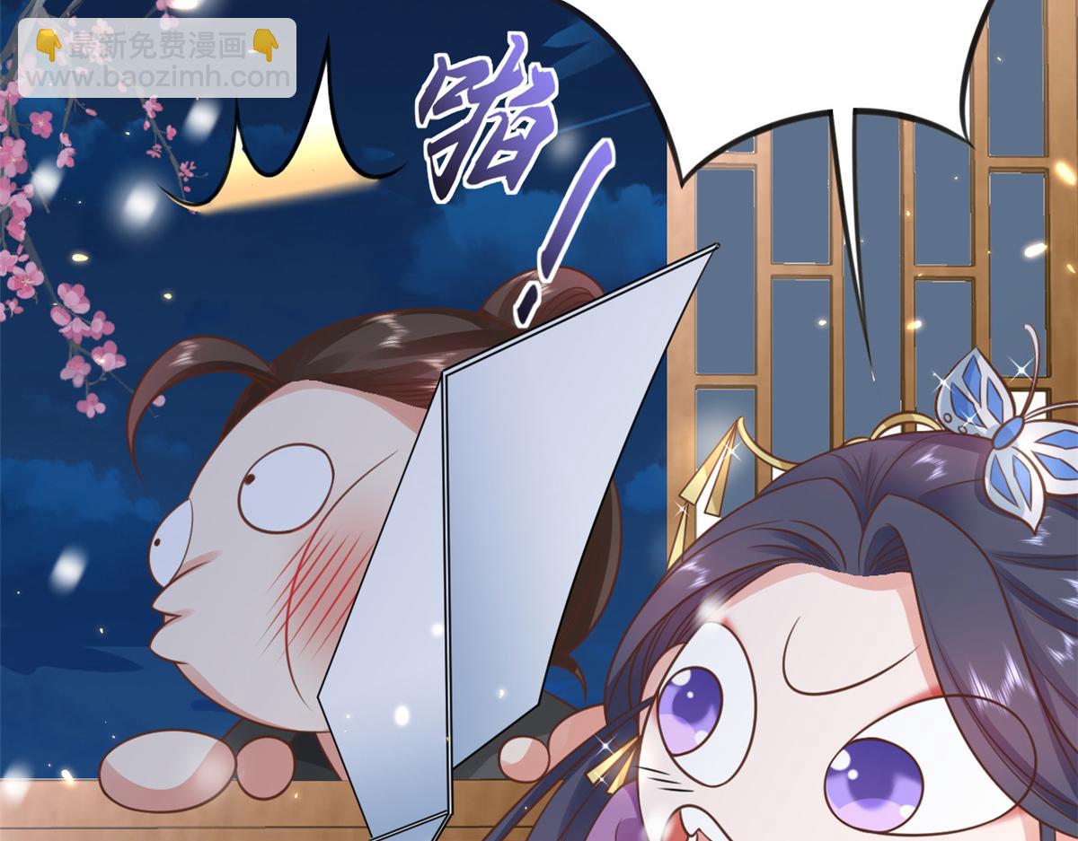 當大佬從花錢開始 - 85 王爺萬福-皇帝喜當爹(1/3) - 8