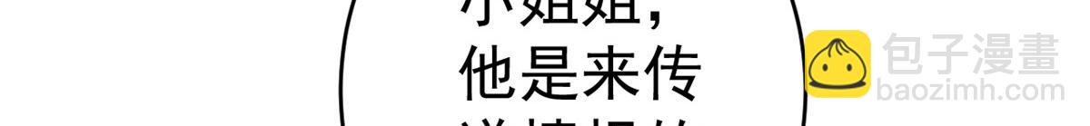 當大佬從花錢開始 - 85 王爺萬福-皇帝喜當爹(1/3) - 2