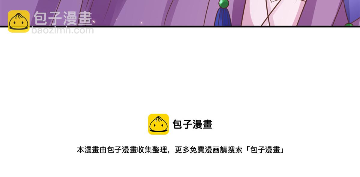 當大佬從花錢開始 - 85 王爺萬福-皇帝喜當爹(1/3) - 5